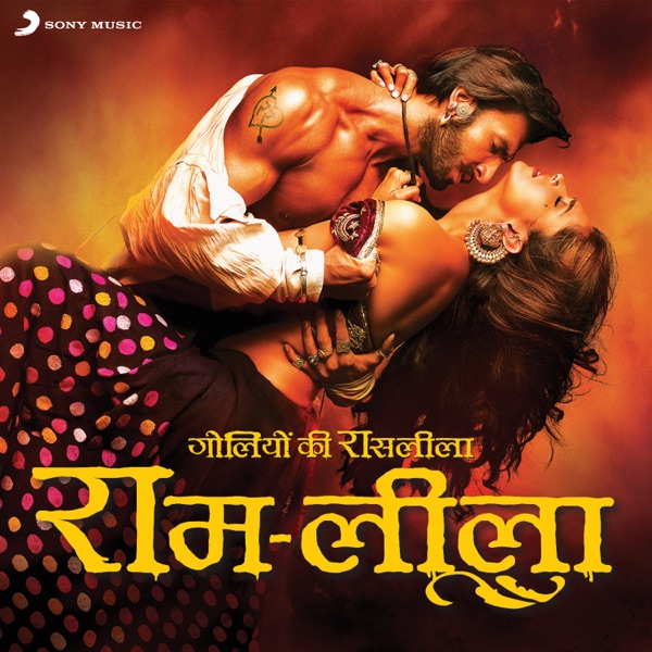 Cover artwork for Ram Chahe Leela