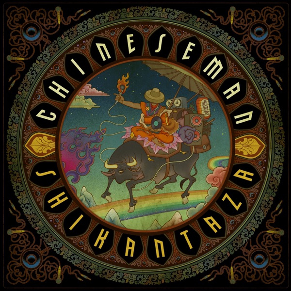 Cover artwork for Shikantaza