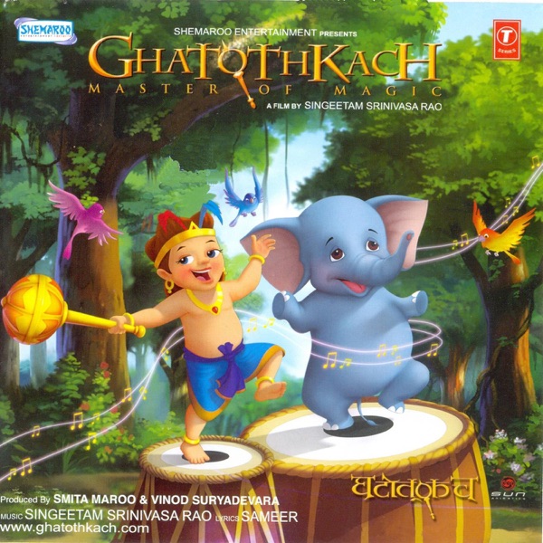 Cover artwork for Maya Bazaar