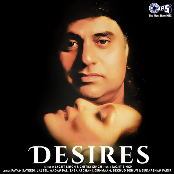 Cover artwork for Gulshan Ki Faqat