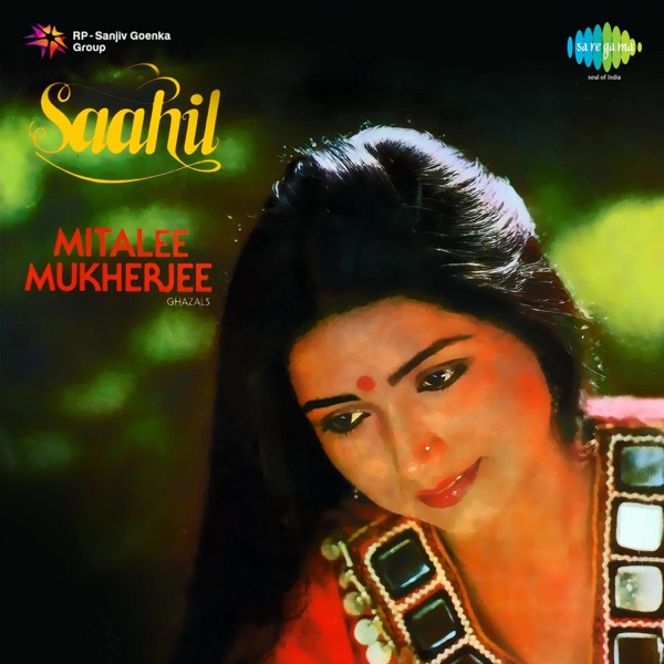 Cover artwork for Chalo Aaj Hum Rooth Jate Hain