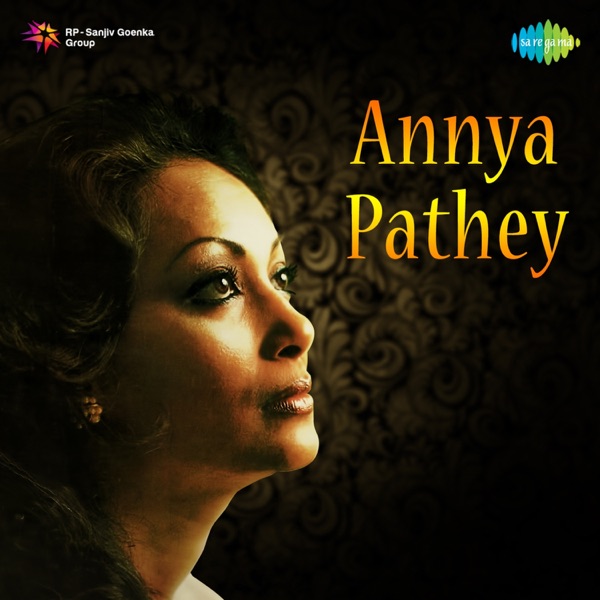 Cover artwork for Akash Meghe Dhaka