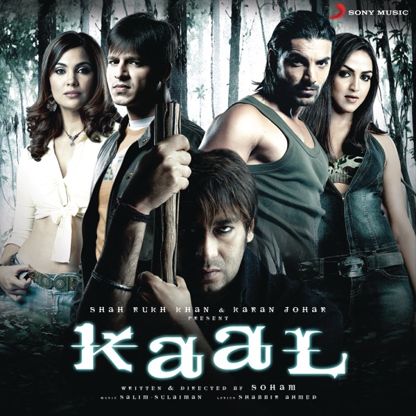 Cover artwork for Ankhiyan Teriya Ve