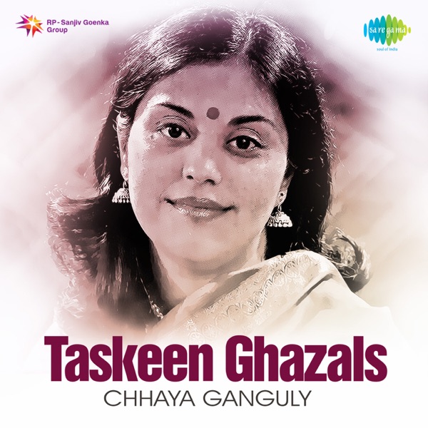 Cover artwork for Fasle Aise Bhi Honge