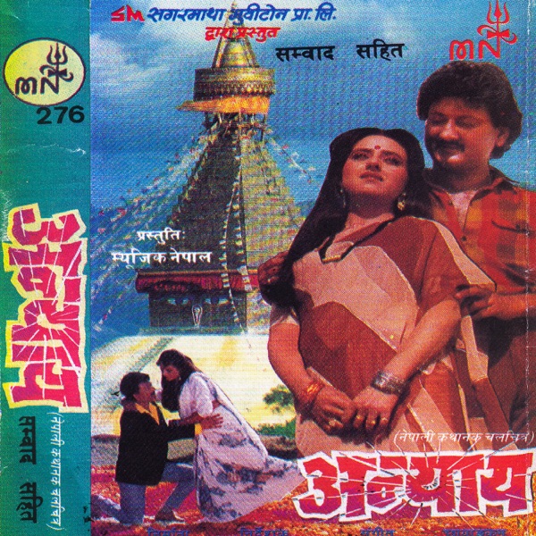 Cover artwork for Isarale Bolaunu