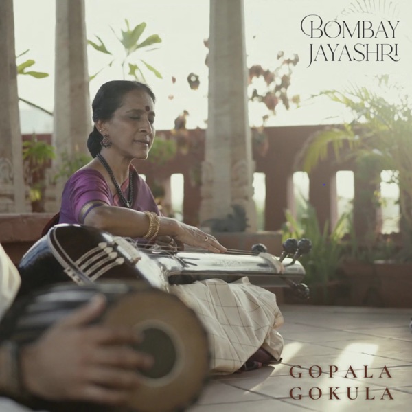Cover artwork for Gopala Gokula