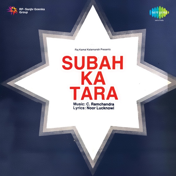 Cover artwork for Subah Ka Tara