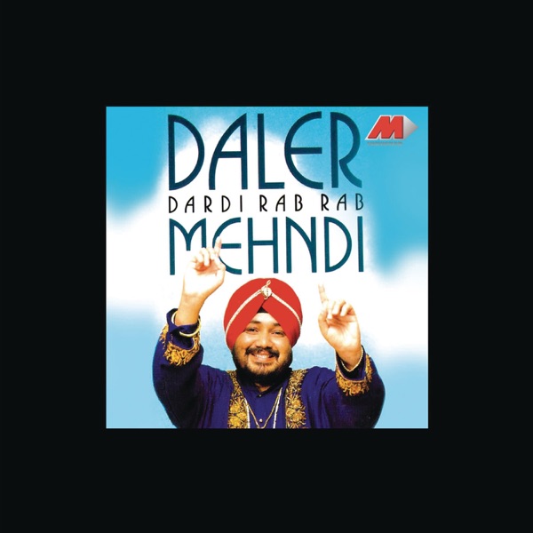 Cover artwork for Ukhli Vich Daana