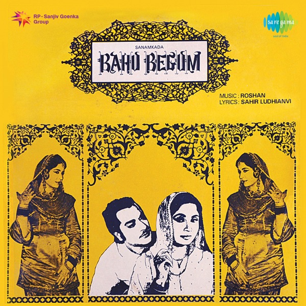 Cover artwork for Pad Gaye Jhoole