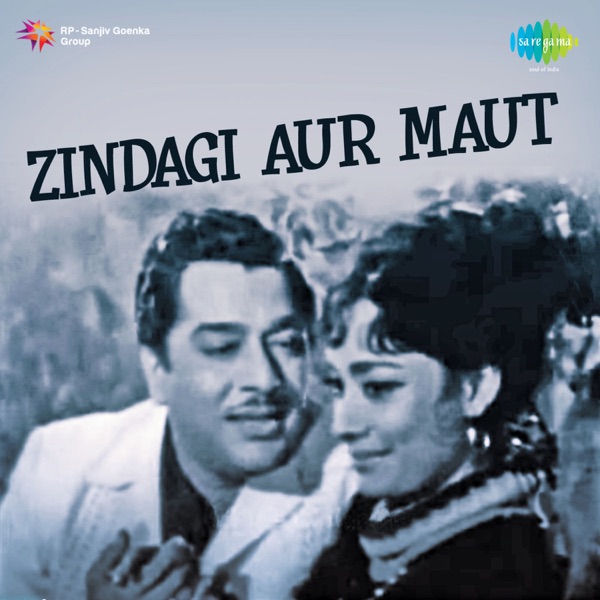 Cover artwork for Dil Lagakar Ham Yeh Samjhe