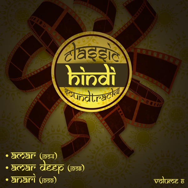Cover artwork for Lelo Lelo Gubbare