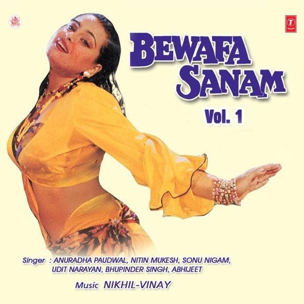Cover artwork for Dard To Rukne Ka Ab Naam Nahin Leta