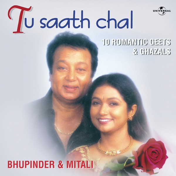 Cover artwork for Banke Mera Humkadam Tu Saath Chal