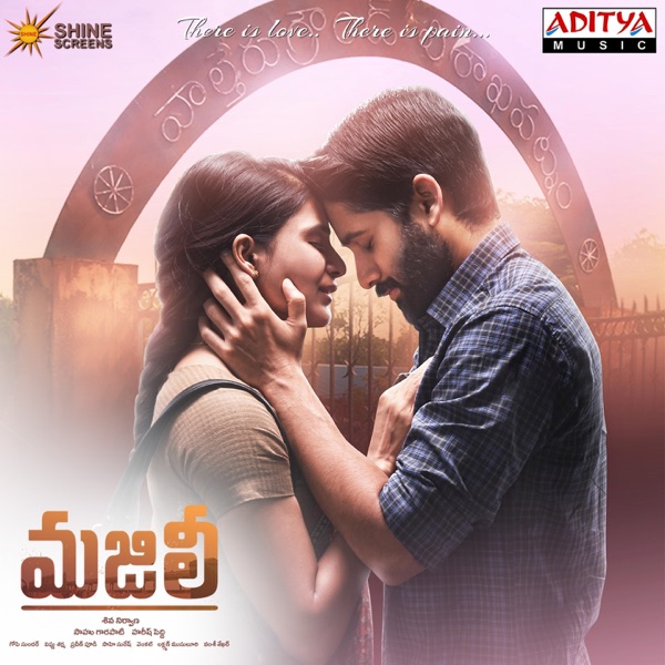 Cover artwork for Priyathama Priyathama (From "Majili")