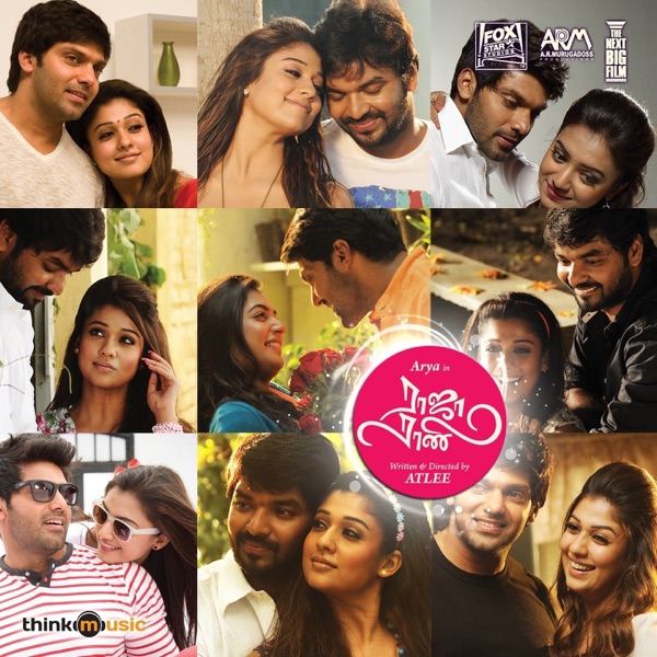 Cover artwork for Chillena (From "Raja Rani")