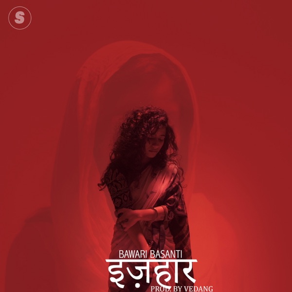 Cover artwork for Izehaar