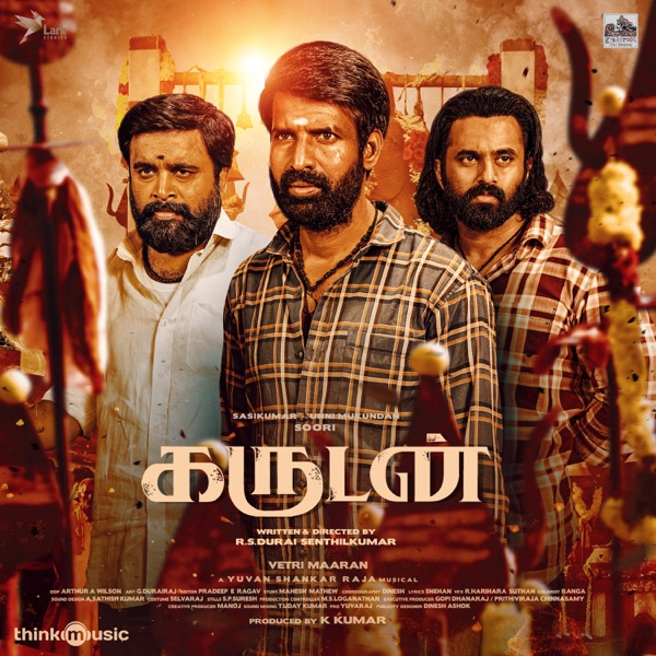 Cover artwork for Garudan (Original Motion Picture Soundtrack)