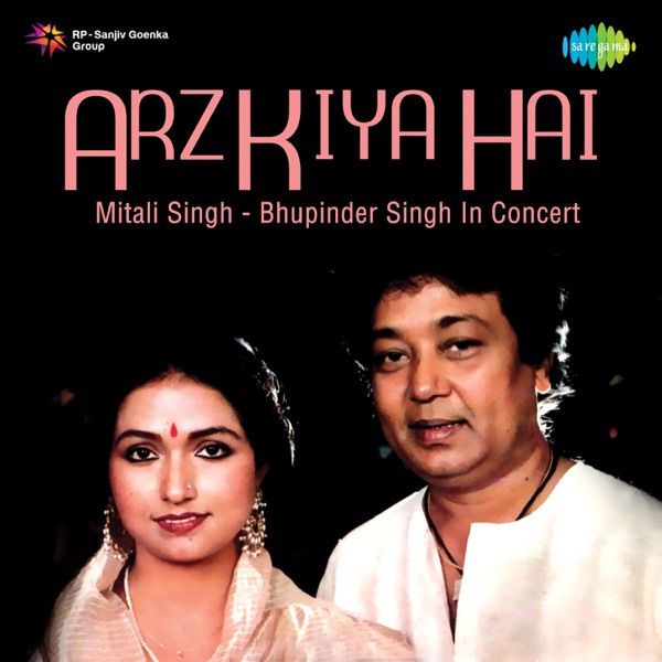 Cover artwork for Aaj Peene Ki Dawat Hai
