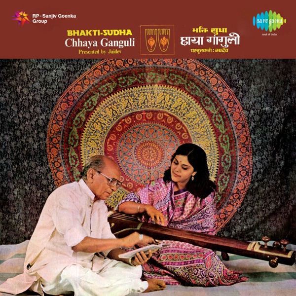 Cover artwork for Bedardi Tohe Darad Na Aave