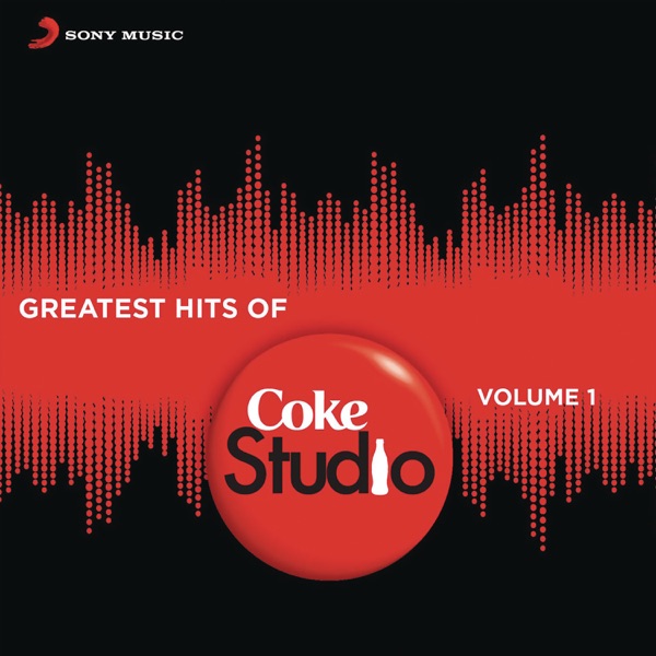 Cover artwork for Baina (From "Coke Studio @ MTV Season 3: Episode 3")
